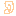 耳