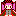 ｼｬﾙﾛｯﾃ（本物）