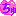 ちゅ