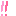 !!
