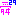 舜