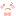 むぅ