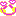 らぶらぶ