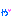 ゃ