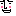 へへ