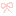 リボン
