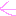よこ