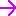 やじるし