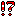 ！？