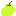 なし
