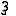走