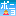 ポニョ