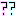 ？？