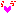 らぶ
