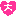 大