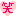 笑