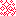 キラ