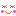 にこ