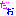 だお
