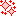 きらきら