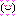 メロメロ