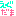 えぐだま