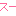 su-