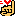 小指