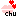 ちゅ＝
