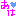 あは