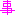 事
