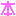 本