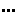 　・・・
