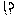 う