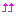 アゲアゲ
