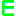 Ｅ
