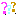 ？？？