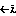 え
