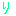 り