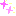 きらきら