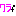 わら
