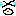 え～～ん