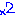 ×２