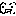 怒り
