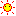太陽