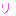 り