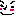 にひっ