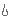 汗