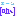 えーん。