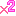 ×②